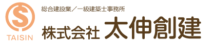 株式会社　太伸創建